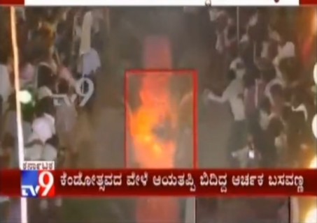衝撃映像。火の上を歩く儀式で男性死亡