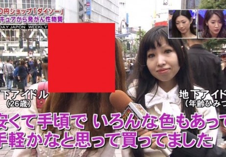 【画像】日本の地下アイドルの「顔」が海外サイトでヤバいと話題に
