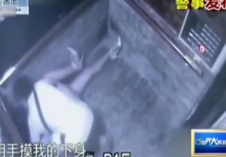懲役２年の性的イタズラ映像。エレベーターの中で