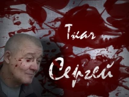 37人を殺害、8人をレ●プした連続殺人鬼に16歳の女の子が一目惚れ ⇒ とうとう結婚してしまう…