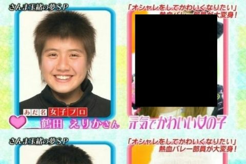 海外サイト「日本人女性に ”可愛い子が多い” と思ってる奴、これ見ろ・・・」（画像）