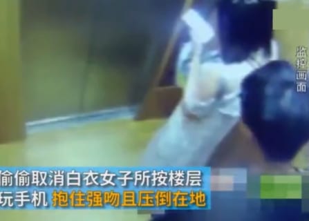 「エレベーター女子高生レ●プ事件」の映像が公開されたけど怖すぎるだろ…（動画あり）