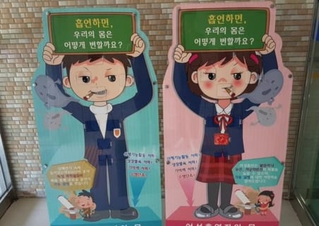 【閲覧注意】韓国の学校に貼ってある「禁煙ポスター」がガチでグロすぎると話題に