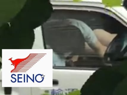 【日本】西濃運輸の男女が ”カーセ○クス” してる動画、世界中に晒されてしまうｗｗｗ（動画あり）