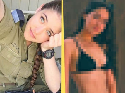 【画像】イスラエルの美人女性兵士、”制服” を脱いだらあまりにもエロすぎた…
