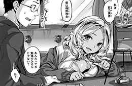 【エ□漫画】ちん○んに来る黒ギャルエ□漫画wwww