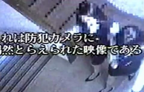 日本の「謎のレイプ動画」が海外で話題に。なにこれ怖い…（動画あり）