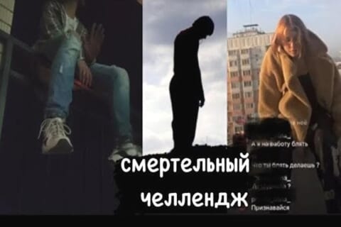 【恐怖】ロシアで1人の女子高生が飛び降り自殺して以降、若者がどんどん飛び降り始める