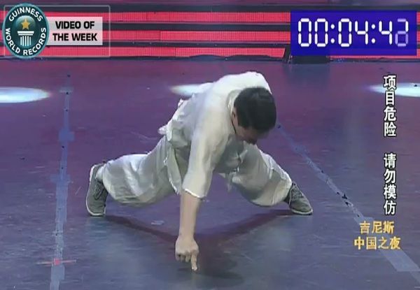 ［中国］人差し指1本で40回、新しいギネス記録が生まれる