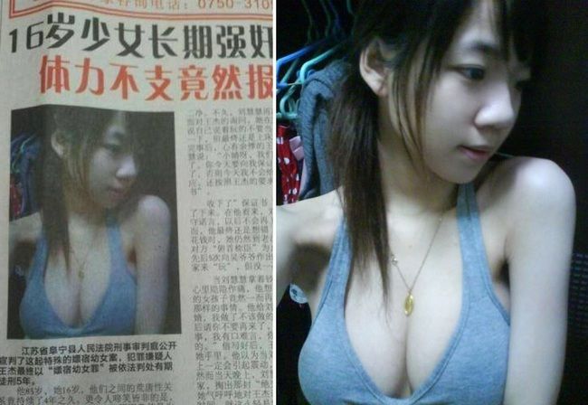 16歳の少女が85歳の老人を4年間レ●プし続け逮捕 中国