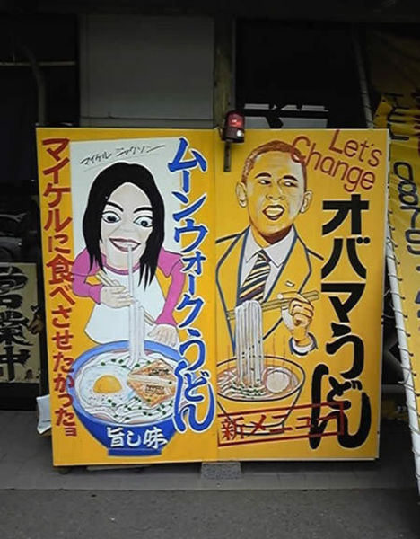 the_wackiest_pictures_always_come_from_japan_640_16