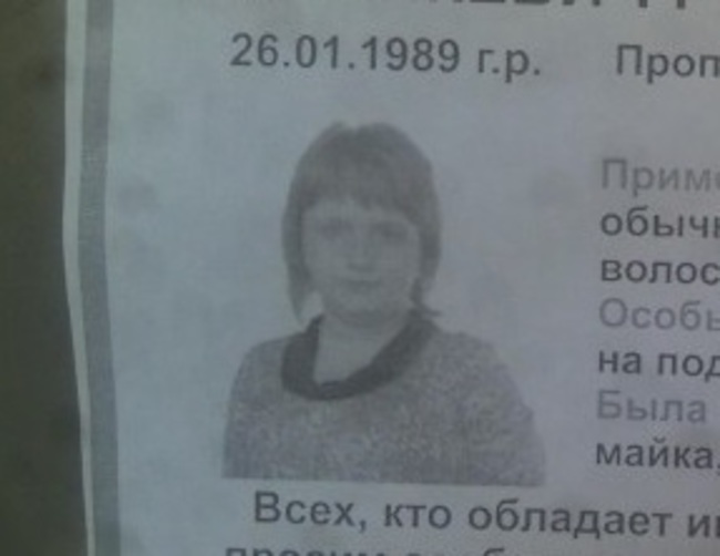 dL_tE6kEycMNHPT1376041213_1376041217