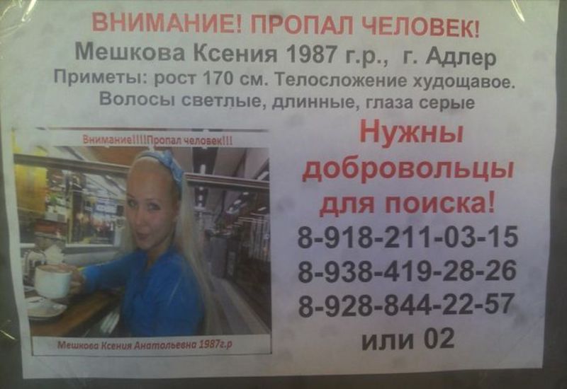 eheLd6tapCXKPKQ1376040772_1376040778