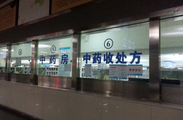 chinese_hospital_01