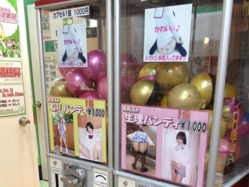 【画像】日本の女子高生の「使用済み生理パ○ティ（1個1000円）」などが海外で話題に