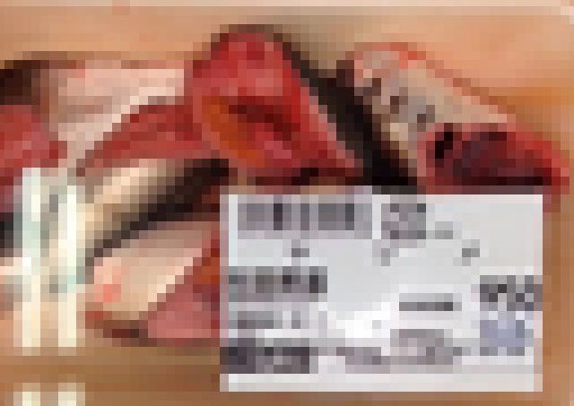 「日本のスーパーにヤバいものが売ってあるぞ・・・」 海外サイトで話題に