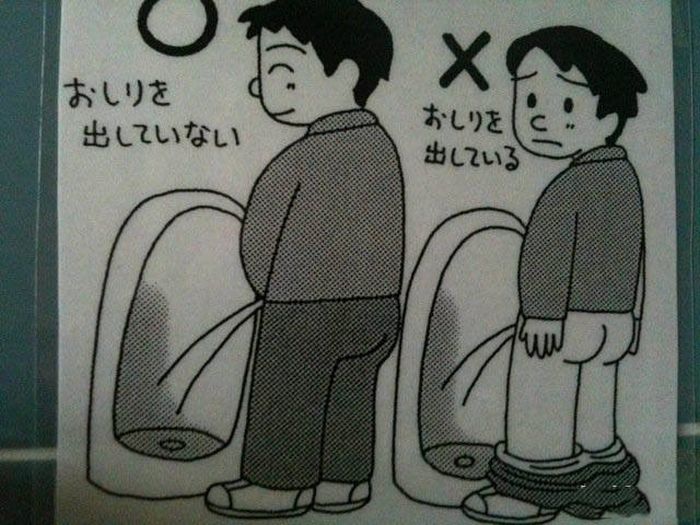 海外サイトで紹介されていた「日本のヤバい画像」・・・(25枚)