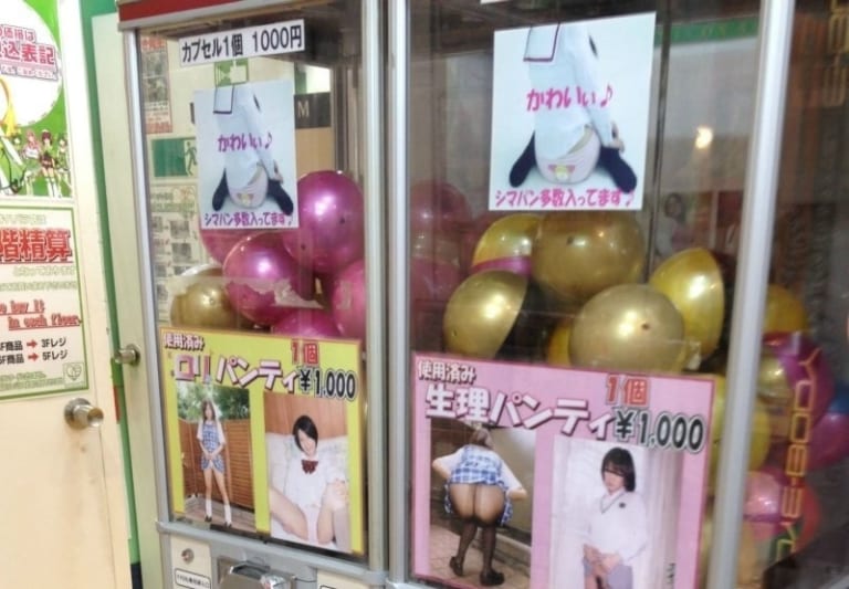 【画像】女さん、使用済みの衣類を売り年間1500万円稼いでしまう…