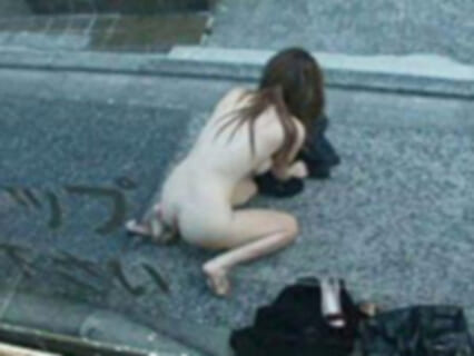 【閲覧注意】路上に下半身裸の若い女がいたから近付いたら…股間がこうなってた…（動画）