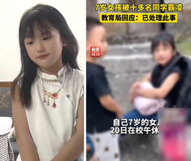 【超衝撃】女子小学生がクラスメート17人から性的いじめを受ける…問題の画像・動画がこちら…