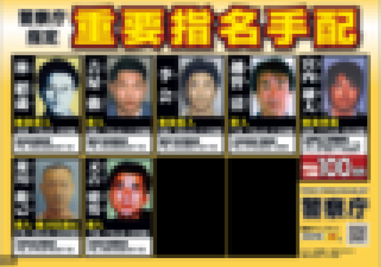 【閲覧注意】超有名指名手配犯、「死体」となって発見される（画像あり）