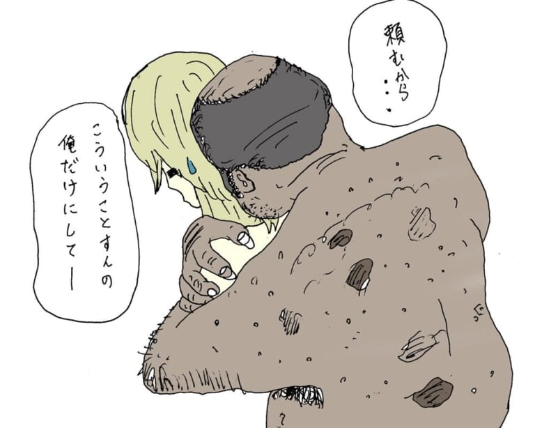 【閲覧注意】風俗嬢「体にコレがある客とは絶対にセ○クスしないで！最悪死ぬよ！」（画像あり）