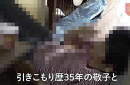 【悲報】この世の地獄、テレビで放送される・・