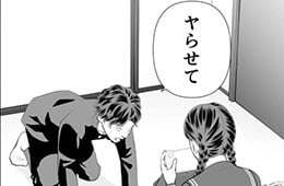 【画像あり】挿入したら絶好されるけどお前らならヤル????