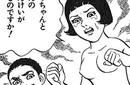 【画像あり】はだしのゲンのレイプシーンで抜いたことある奴wwwww