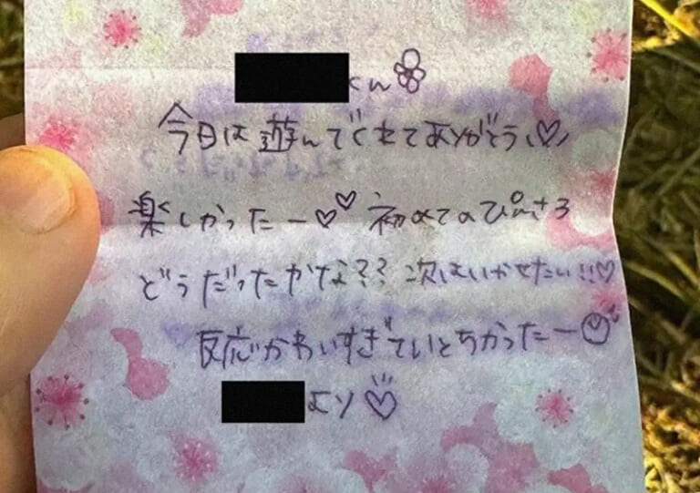 【閲覧注意】青木ヶ原樹海の自殺女性の横にあったメモ、あまりにも闇が深すぎる（画像あり）