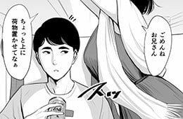 【画像】 新幹線、隣の席に痴女wwwwww