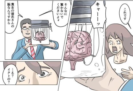 【超！閲覧注意】見た目死んでるのに「脳」と「心臓」だけ生かされた人間はこうなるらしい…ヤバいぞ…