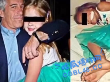 【閲覧注意】幼女売春「エプスタイン」のヤバすぎる動画・・・・・・・・