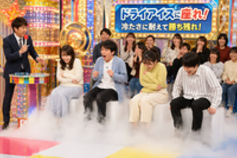 【閲覧注意】TV番組「ドライアイスに長く座ってた観覧客に賞金！」⇒ 90分座ってた結果地獄絵図へ…
