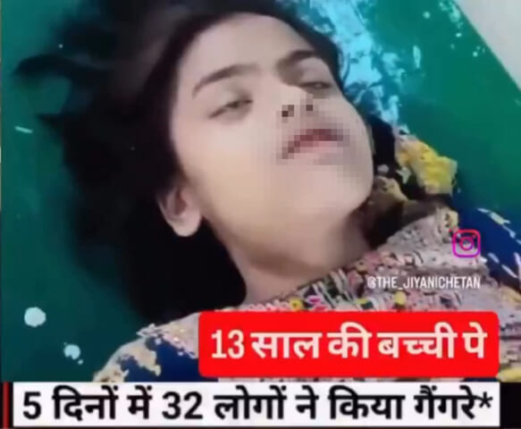 【閲覧注意】13歳の少女が32人の男に5日間集団レ●プされ続ける事件の動画がヤバすぎる・・・