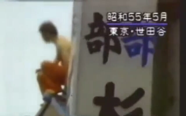 【閲覧注意】日本の昔のテレビ番組、ガチで一生トラウマになるレベルと海外で話題に（動画あり）