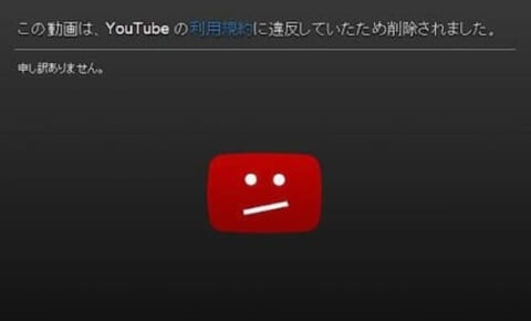 【閲覧注意】YouTubeが9秒で強制停止した ”伝説の生配信” をご覧ください（動画あり）