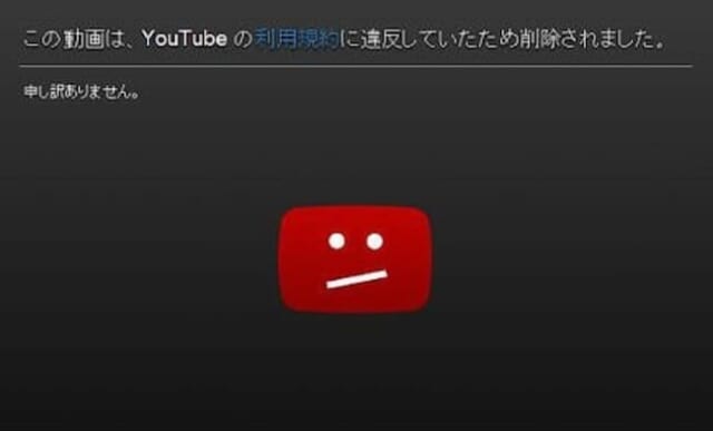 【閲覧注意】YouTubeが9秒で強制停止した ”伝説の生配信” をご覧ください（動画あり）