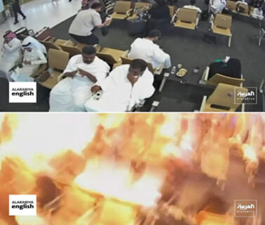 【閲覧注意】サウジの空港で12人が死亡、309人が負傷する瞬間の動画がヤバすぎる
