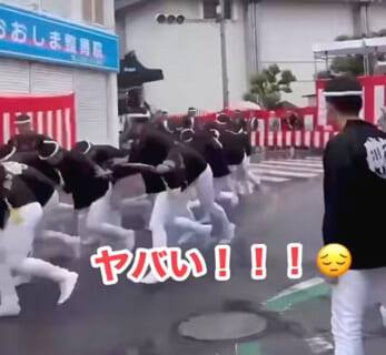 【衝撃映像】だんじり祭り、またヤバい動画が話題になってしまう・・・嘘だろこれ・・・