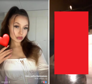 【閲覧注意】巨乳美女ラッパー、生配信でとんでもない18禁映像をバラ撒いてしまう・・・（動画あり）