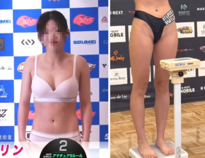 【動画】JKが下着姿で…マ○コが見えそうな食い込みで… 日本の女子格闘家の計量がエロすぎると話題に