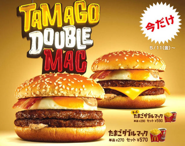 exotic_meals_at_mcdonalds_around_the_world_640_01