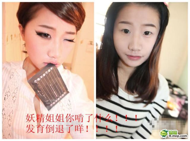 beware_of_online_dating_surprises_640_03