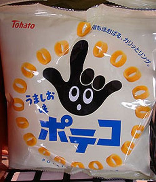 japan_31
