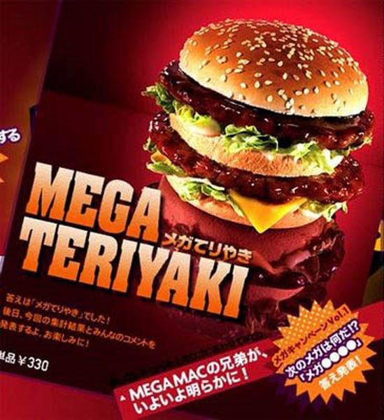 exotic_meals_at_mcdonalds_around_the_world_640_26