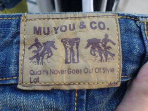 chinese_counterfeiting_at_its_worst_640_14