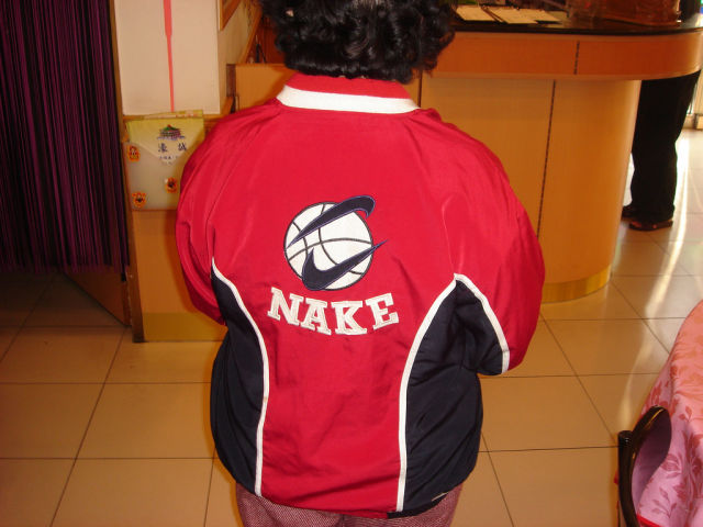 chinese_counterfeiting_at_its_worst_640_18